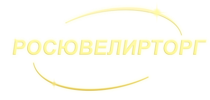 Логотип компании Росювелирторг